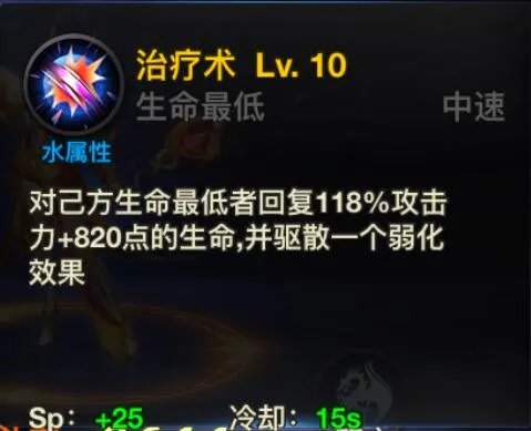 《神曲之符文英雄》最危险的微笑!法师技能解析!