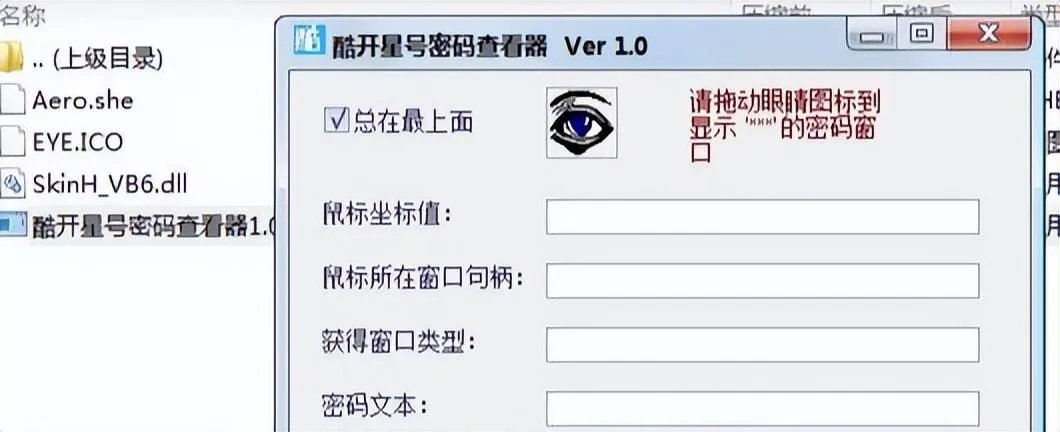 忘记了宽带帐号密码怎么找回?路由器宽带上网帐号忘了怎么办?
