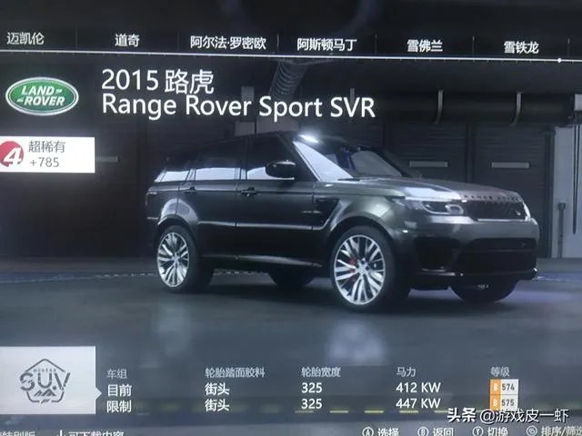 极限竞速7需要什么配置配置要求说明?
