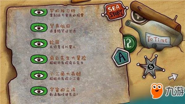 《迷失岛2》全隐藏成就完成攻略 触发条件及完成方法汇总