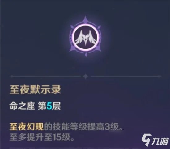 原神菲谢尔值得培养嘛 菲谢尔介绍