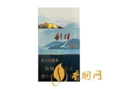利群香烟种类及价格图2020价格表