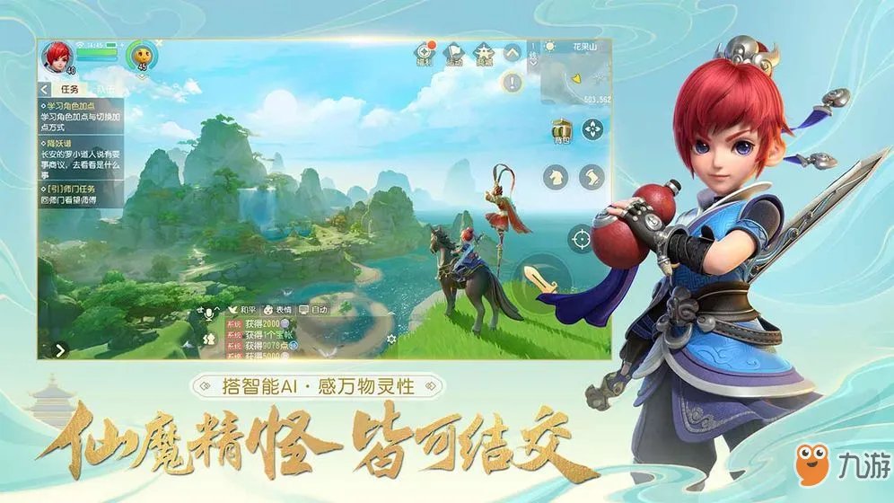 《梦幻西游三维版》进不去游戏怎么办 进不去解决方法