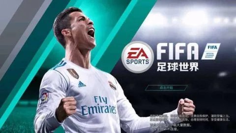 2021好玩的踢足球游戏推荐 足球运动游戏