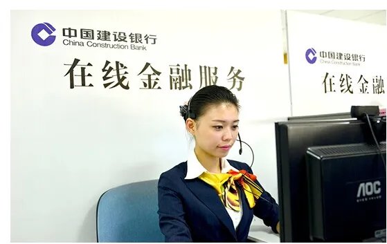 建设银行投诉电话