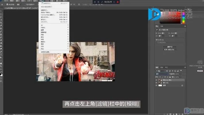 ps如何美白