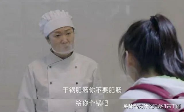 《冰糖炖雪梨》这部电视剧剧情是什么?