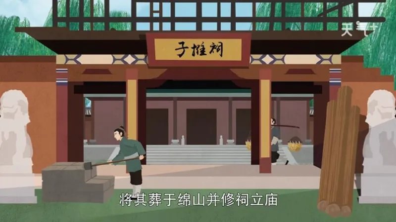 寒食节的由来