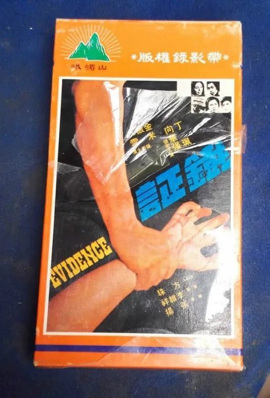 李小龙是向华强杀的吗