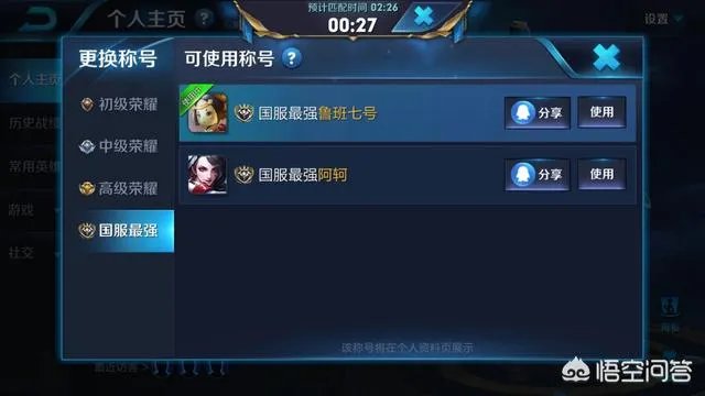 王者荣耀S13赛季什么位置最吃香?