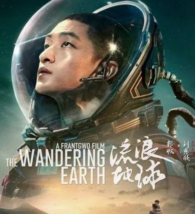 《流浪地球》原著的结局是什么 原著中到底讲了什么