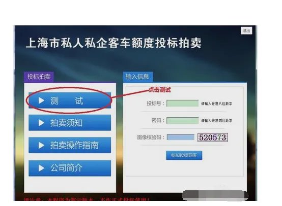 国拍网