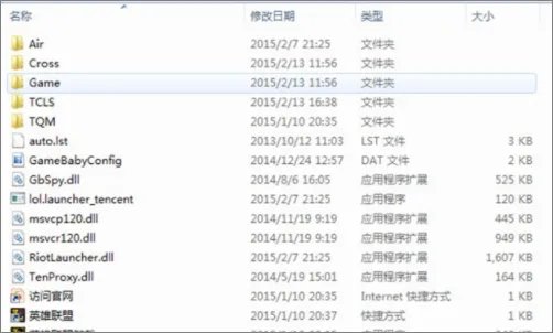英雄联盟更新失败怎么办?