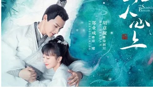 《离人心上》原著小说是什么?小说的结局是什么?