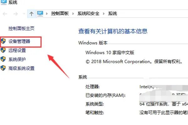 打不开nvidia控制面板怎么办?