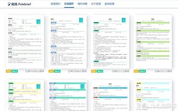 18个优秀好用的「资源搜索网站」,你想要的各类资源这里全都有!