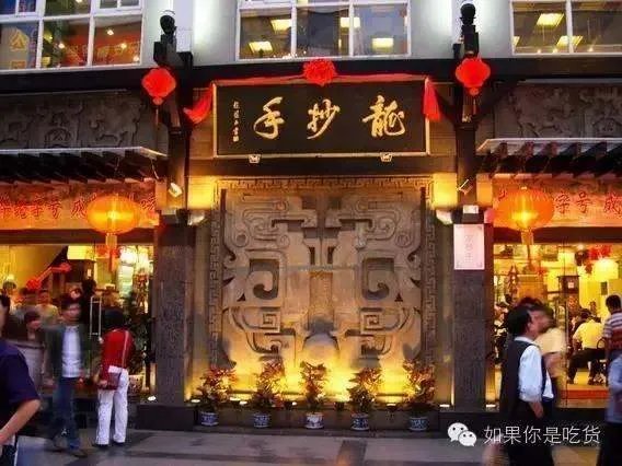 成都有哪些特色小吃?