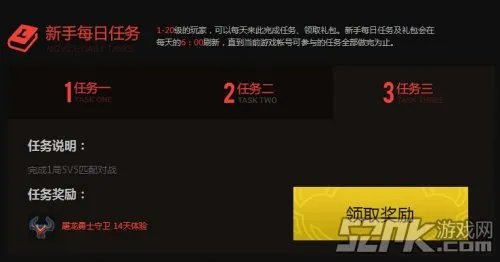 最新LOL礼包大全整理,绝对真福利!