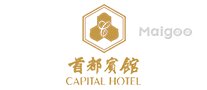 北京十大星级酒店,北京酒店排行前十,北京五星级酒店有哪些