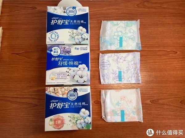 卫生裤