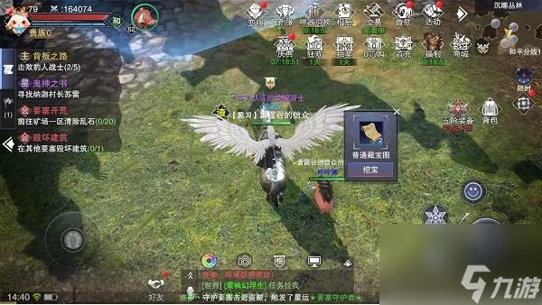 新神魔大陆超级藏宝图获取方法介绍