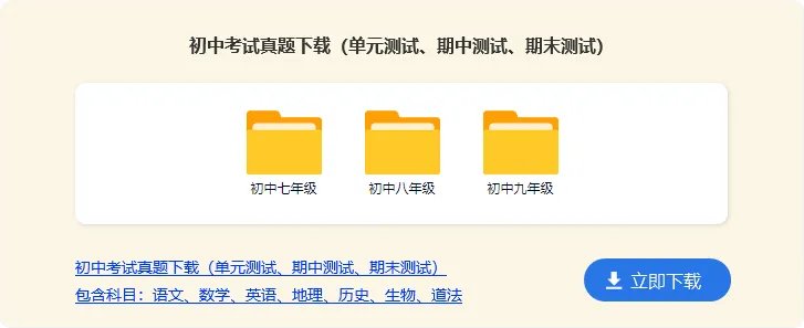 初中手抄报版面设计图