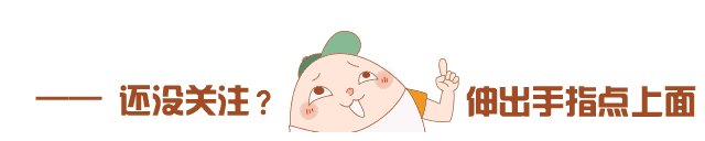 游资是如何炒股的?
