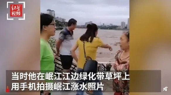 四川一男子江边拍洪水被卷走 网友建议买个变焦手机!