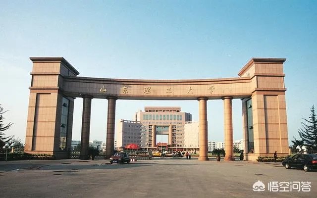 位于淄博的山东理工大学好不好,是一所什么档次的大学?