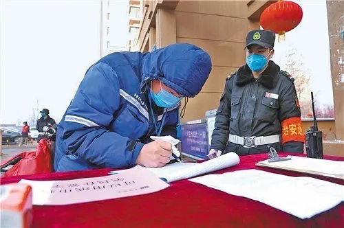 石家庄为发布会的延迟道歉,当地的疫情源头追溯情况如何?