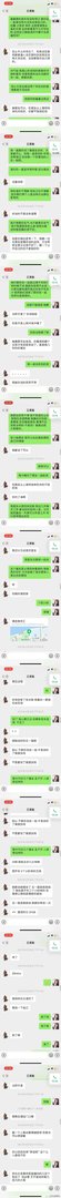 如何看待王思聪和孙一宁的聊天记录被曝光?