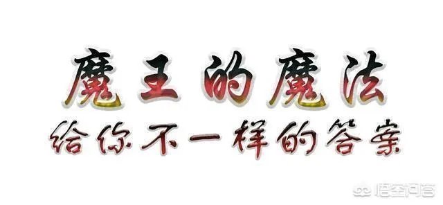 莫老五最后死了么