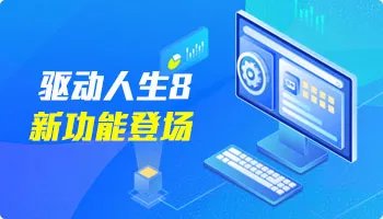 麦克风驱动