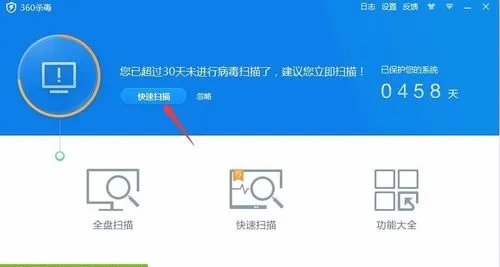 电脑太卡怎么办,如何处理