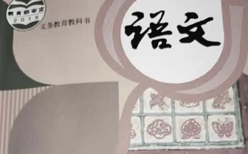 五年级上册语文作文我的心爱之物400字