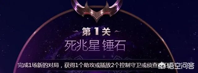 lol游戏几句领取限时皮肤活动在哪找?