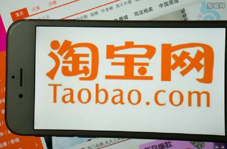 淘宝分期付款怎么弄 淘宝分期付款需要什么