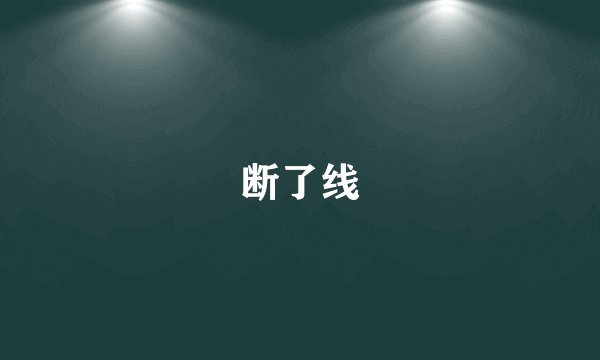 心脏病急救
