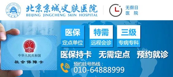 鱼鳞癣图片