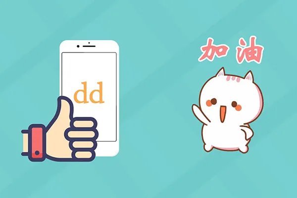 xd是什么意思