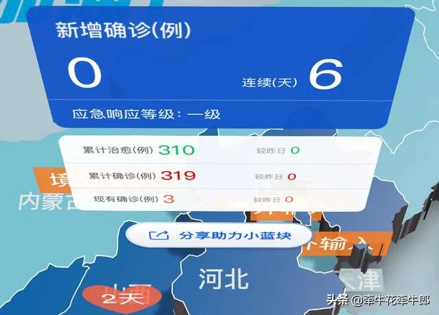 河北什么时候能开学?最新通知是什么?