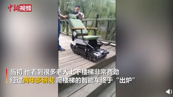 70岁老人发明自动爬楼智能车,老人还发明了什么产品呢?