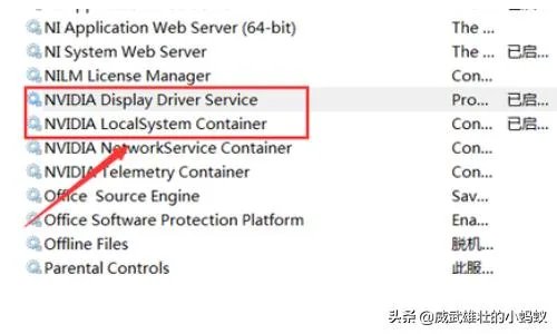 打不开nvidia控制面板怎么办?