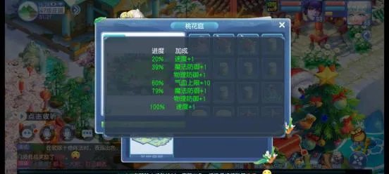 《桃花源记》桃花攻略|手把手教你快速入手家园!