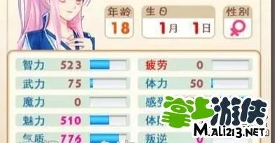 《爱养成2》父嫁攻略介绍 爱养成2父嫁剧情详解