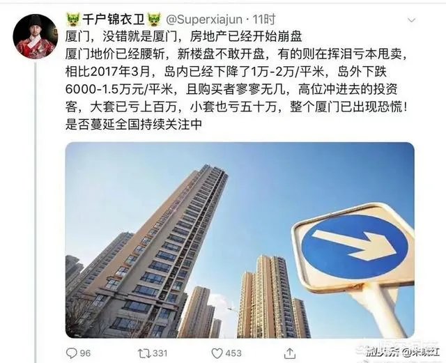 厦门房价跌了1万多,地价回到2~3年前,你怎么看?