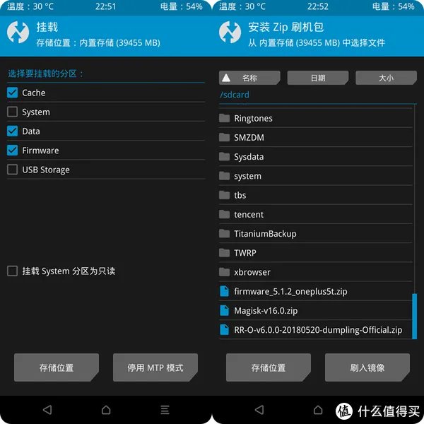 一张图,带你玩转安卓刷机!