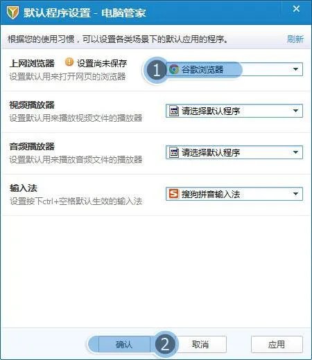腾讯qq空间什么原因打不开