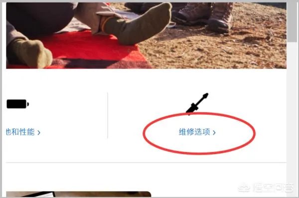 iphone官网中国