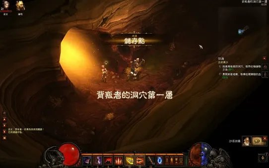 嫌字体难看?全程教你如何修改暗黑3字体
